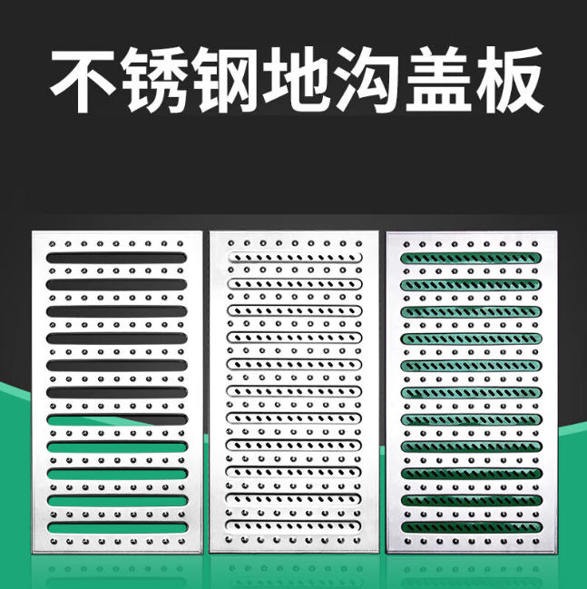 益阳不锈钢沟盖板展示