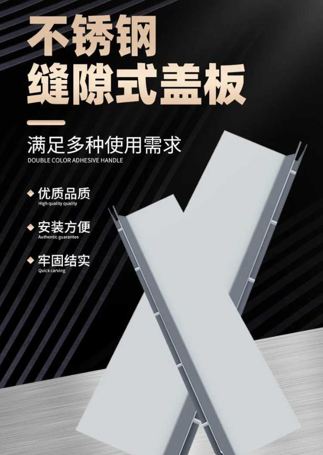 益阳不锈钢缝隙排水沟盖板展示